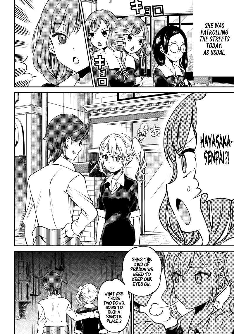 Kaguya Wants to be Confessed to Official Doujin - chapter 4 - #3