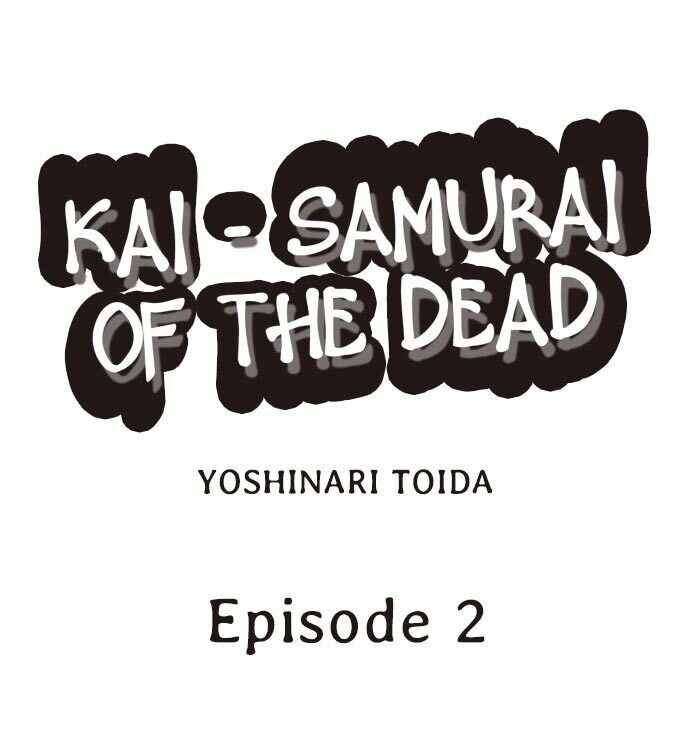 Kai - Samurai of the Dead - chapter 2 - #1