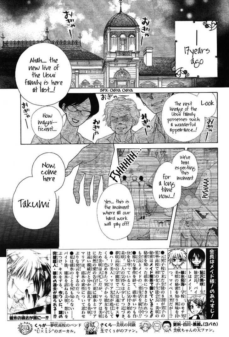Kaichou wa Maid-sama! - chapter 46 - #3