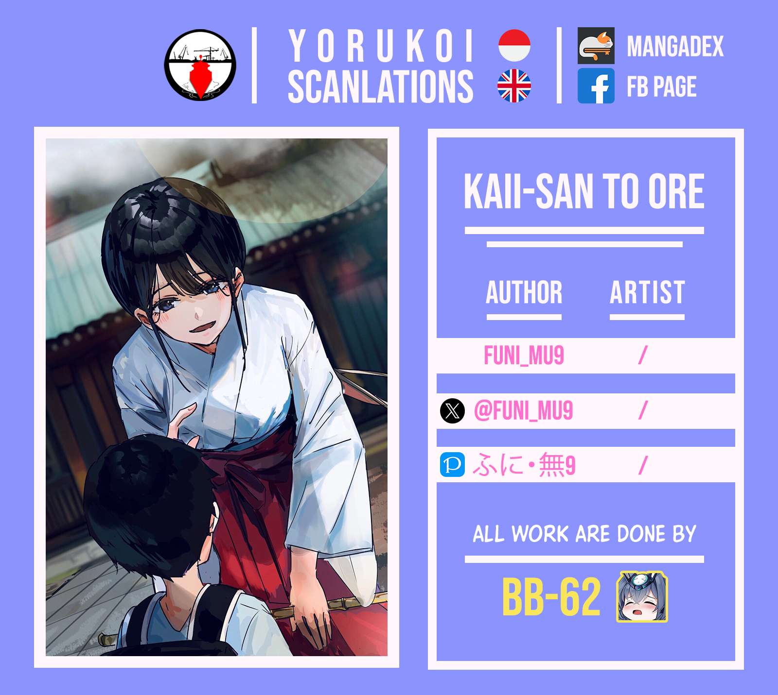Kaii-San To Ore - chapter 28 - #1