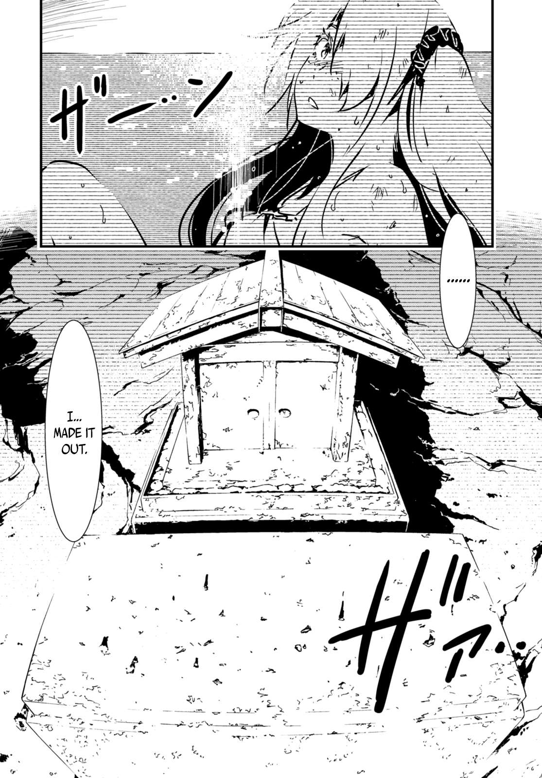 Kaijuu Iro no Shima - chapter 16 - #2