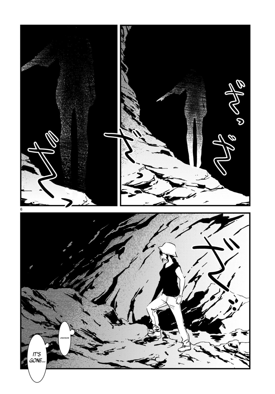 Kaijuu Iro no Shima - chapter 23 - #6