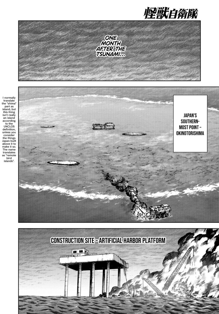 Kaijuu Jieitai: Task Force for Paranormal Disaster Management - chapter 0 - #2