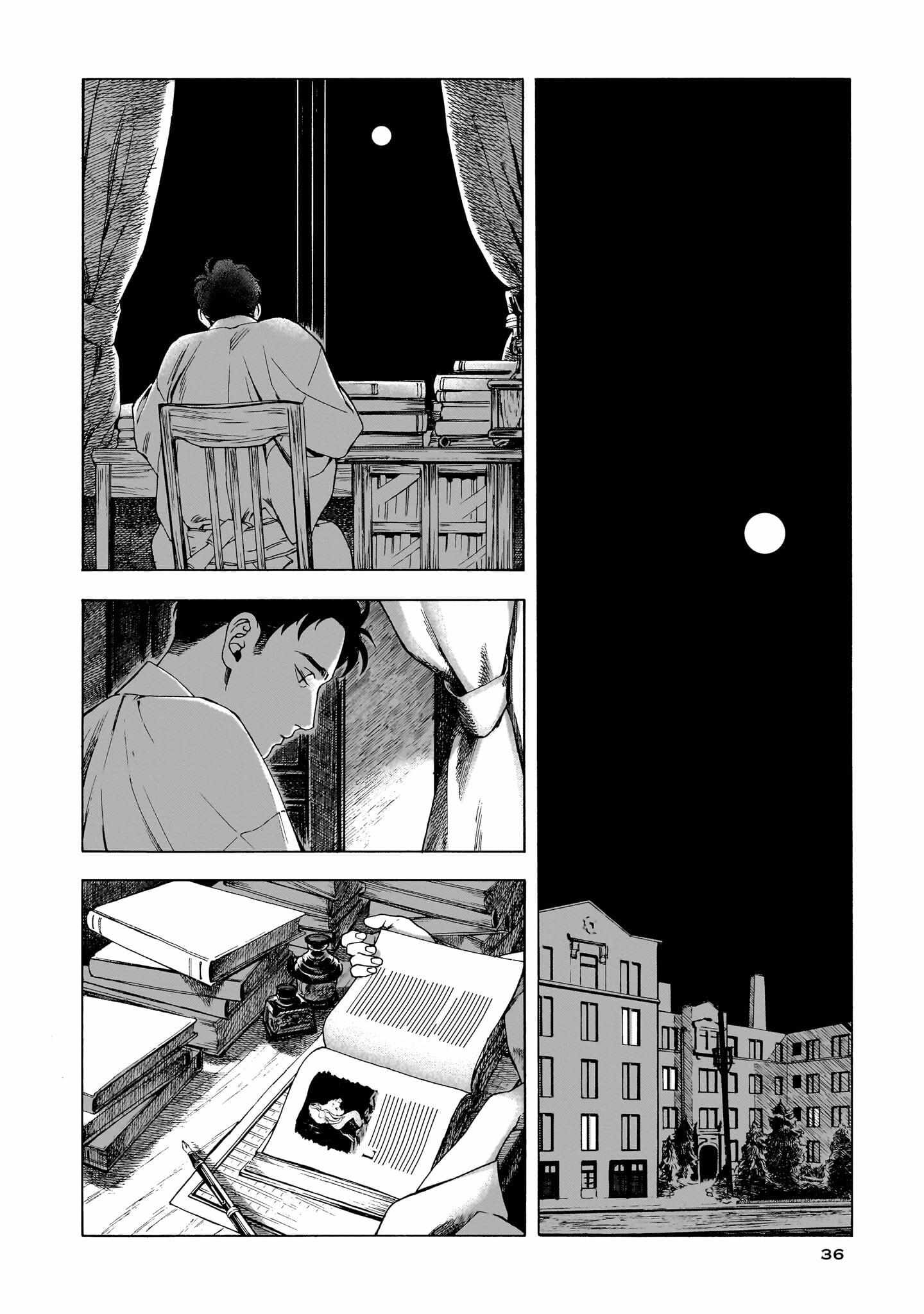 Kaika Apartment - chapter 2 - #2