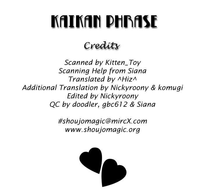 Kaikan Phrase - chapter 14.1 - #2