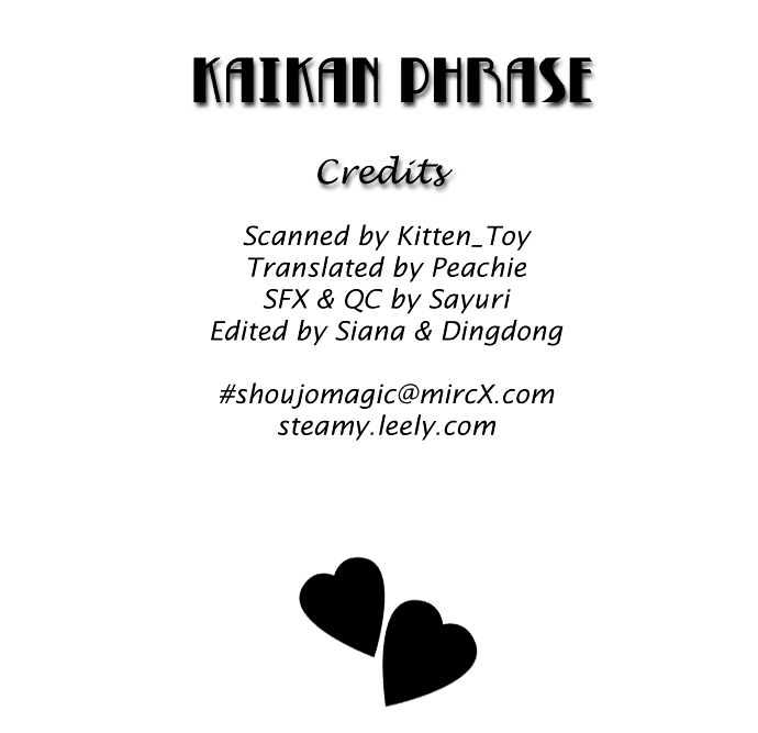 Kaikan Phrase - chapter 2 - #2