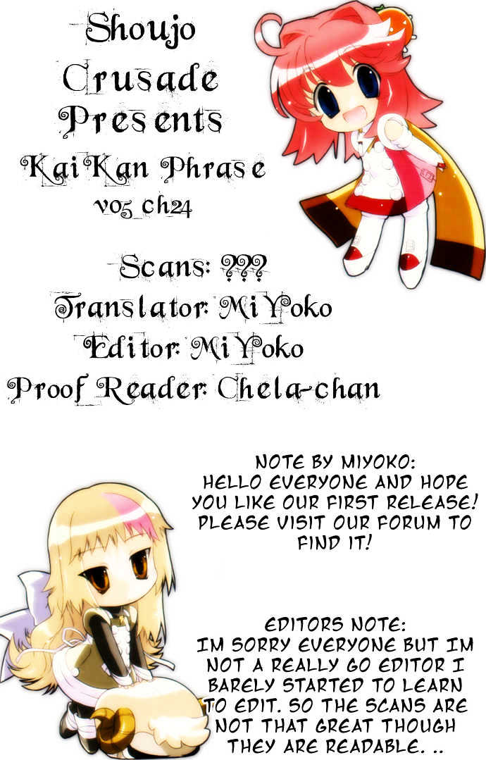 Kaikan Phrase - chapter 24 - #1