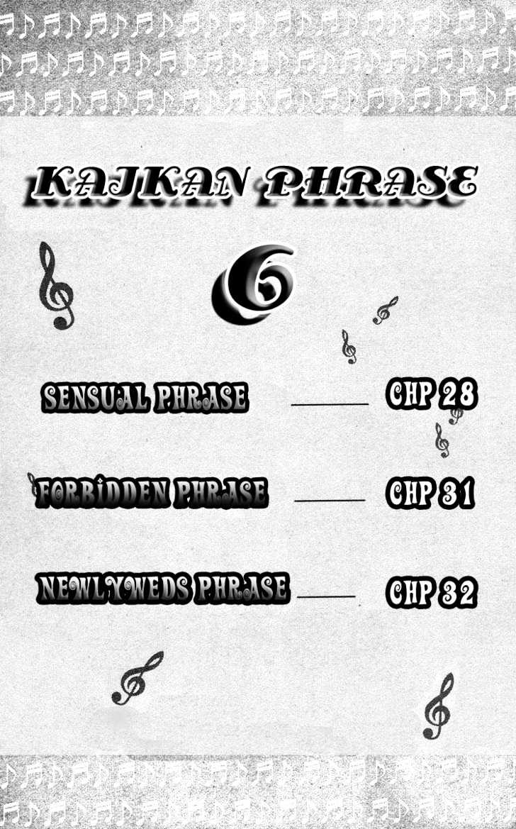Kaikan Phrase - chapter 28 - #5