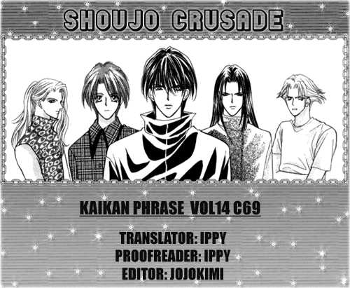 Kaikan Phrase - chapter 69 - #1