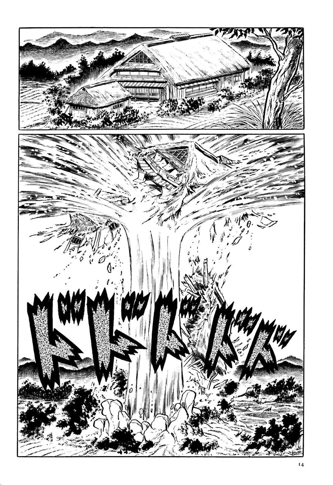Kaiketsu Lionmaru - chapter 1 - #2