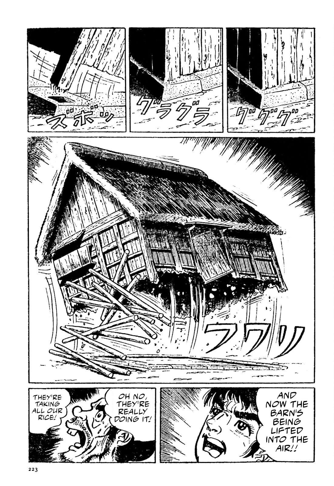 Kaiketsu Lionmaru - chapter 14 - #5