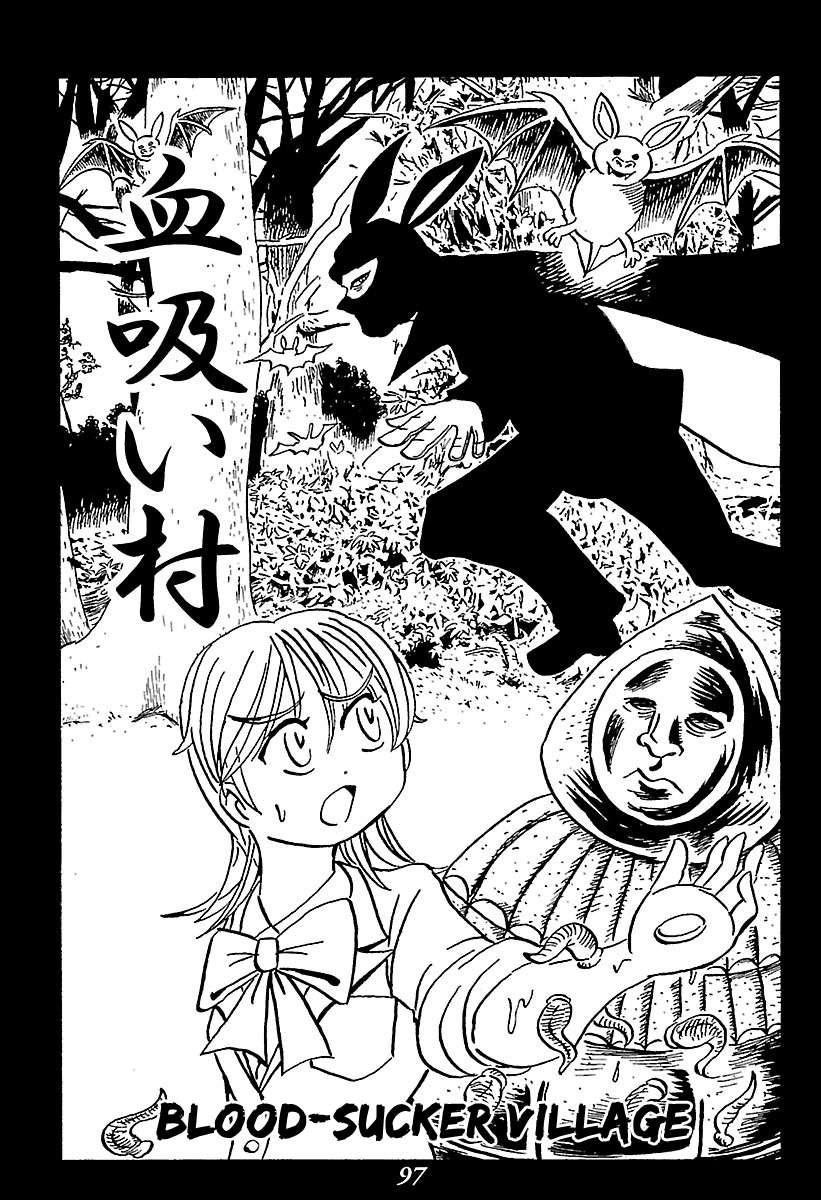 Kaiki Tantei Sharaku Homura - chapter 2 - #2