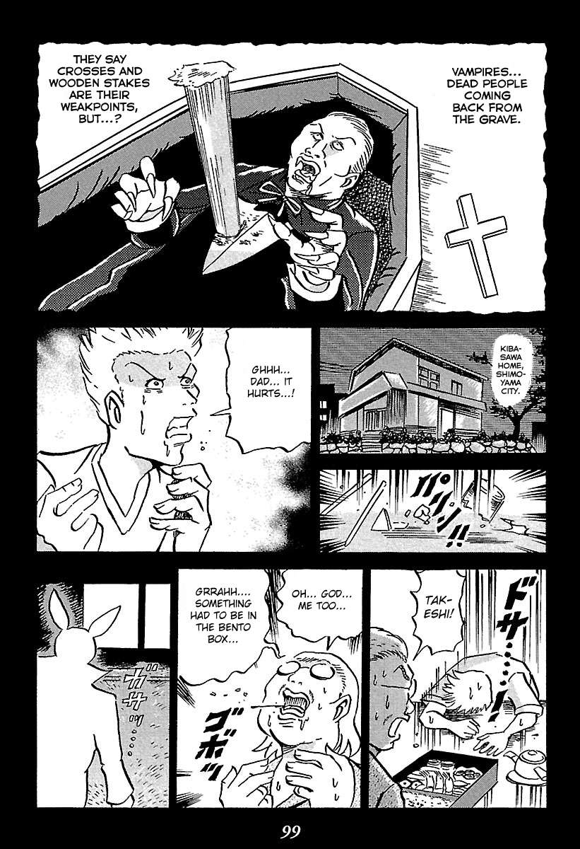 Kaiki Tantei Sharaku Homura - chapter 2 - #4