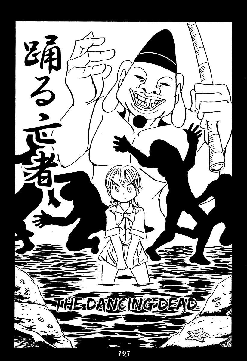 Kaiki Tantei Sharaku Homura - chapter 3 - #2
