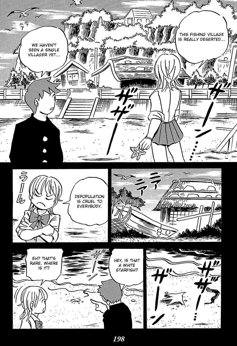 Kaiki Tantei Sharaku Homura - chapter 3 - #5