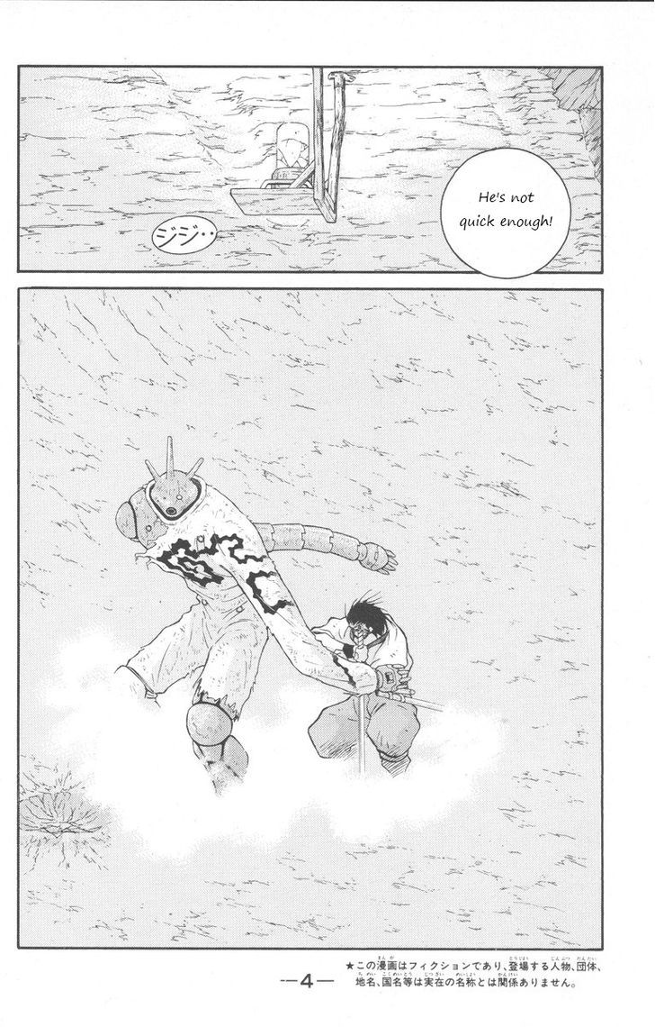 Kaiouki - chapter 23 - #4