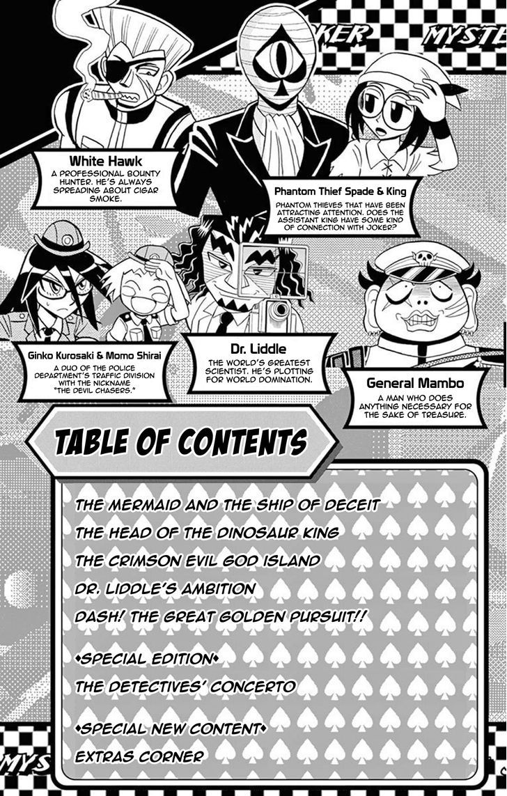 Kaitou Joker - chapter 16 - #4