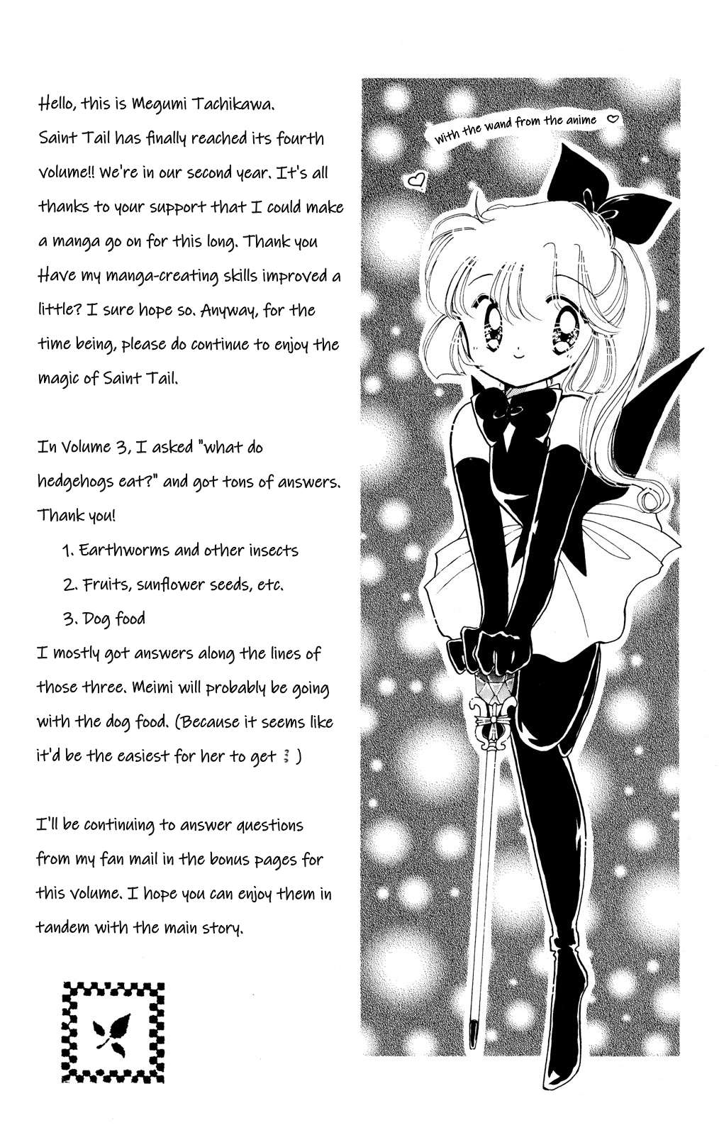Kaitou Saint Tail - chapter 14 - #5