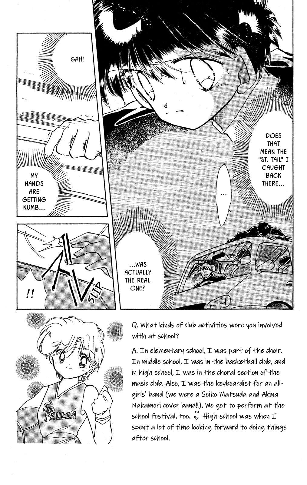 Kaitou Saint Tail - chapter 19 - #5