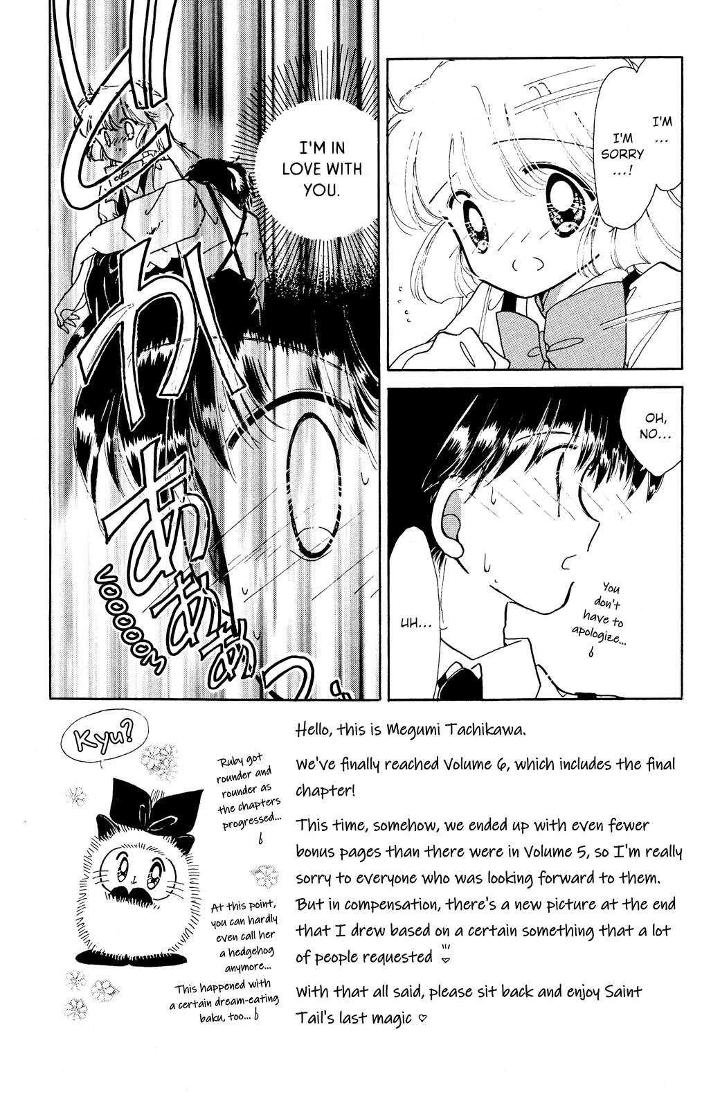 Kaitou Saint Tail - chapter 22 - #5