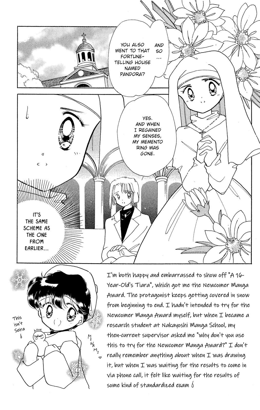 Kaitou Saint Tail - chapter 23 - #2