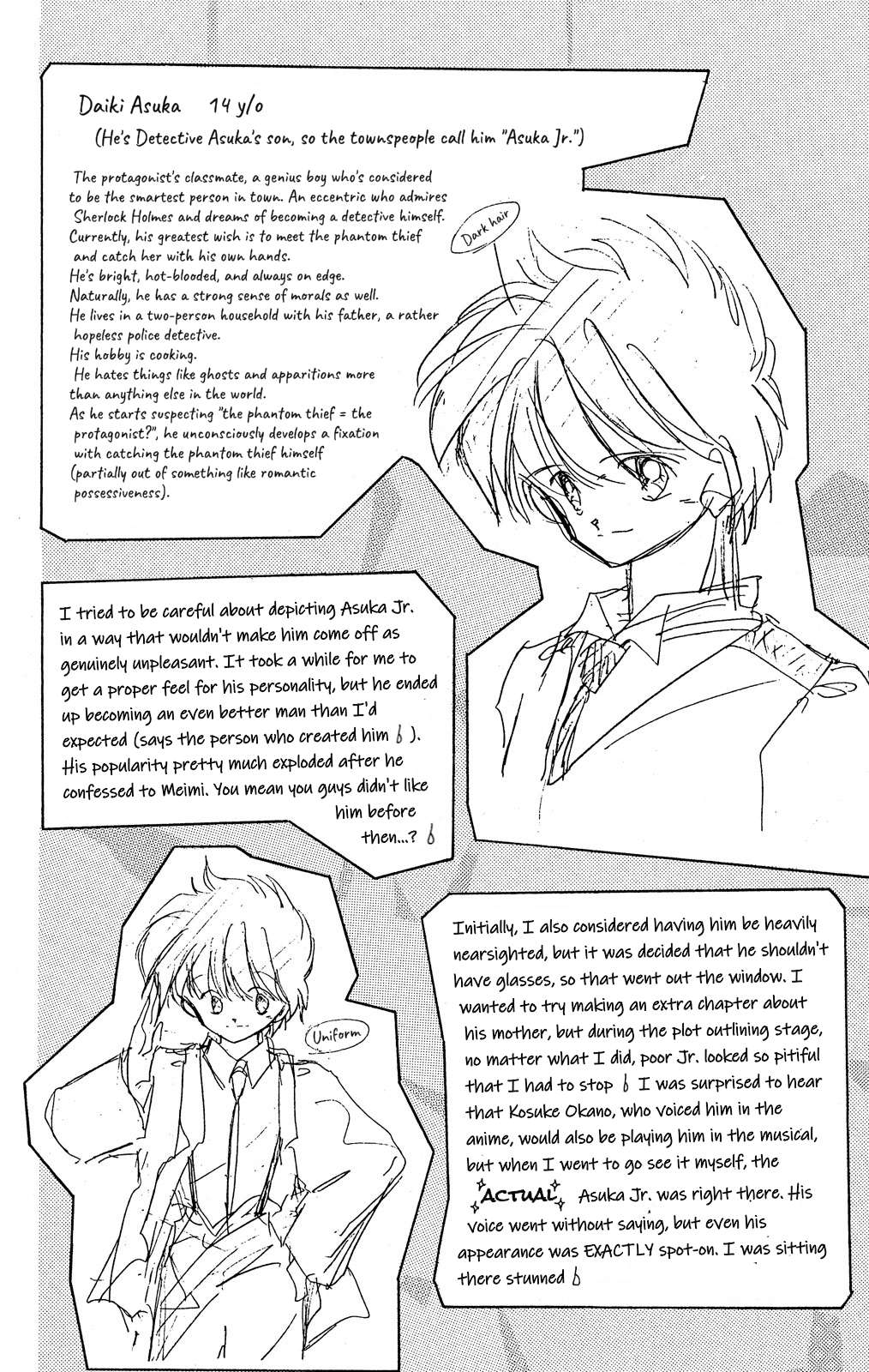 Kaitou Saint Tail - chapter 24.3 - #2