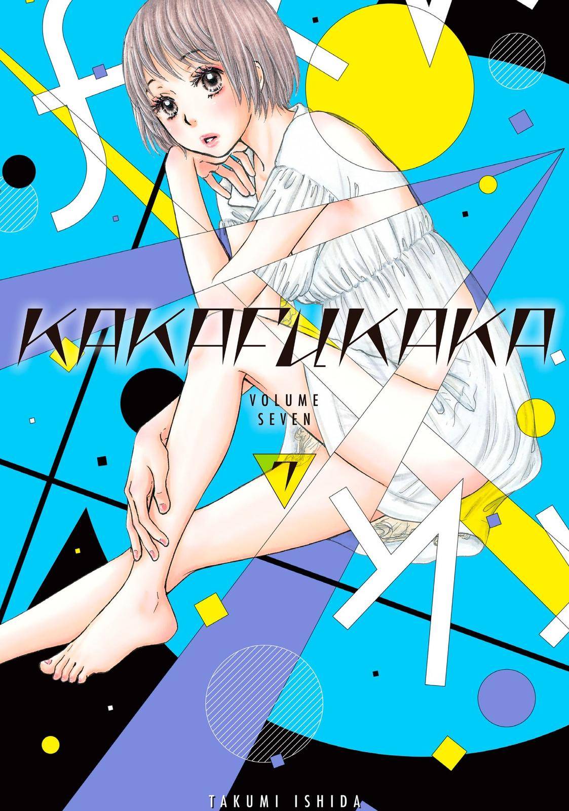 Kakafukaka - chapter 30 - #1