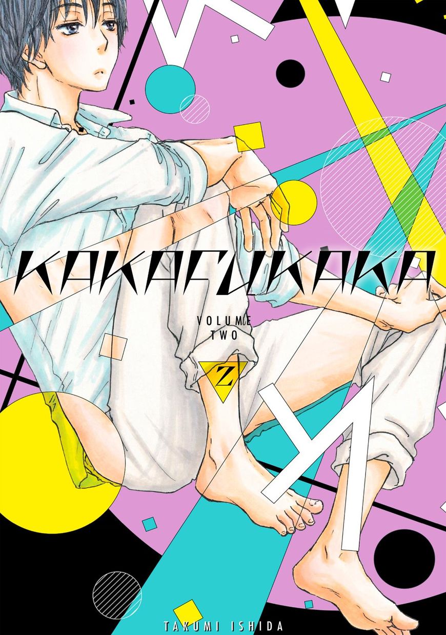 Kakafukaka - chapter 5 - #1