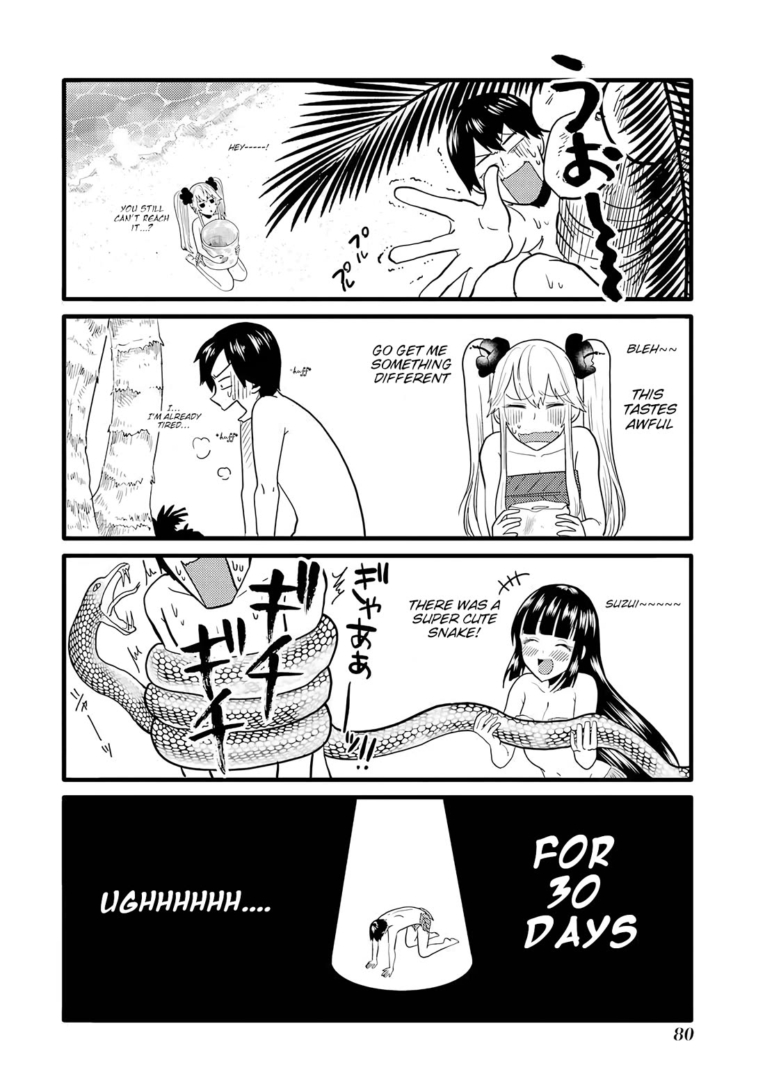 Kakegurui - Yorozu: Official Comic Anthology - chapter 7 - #6
