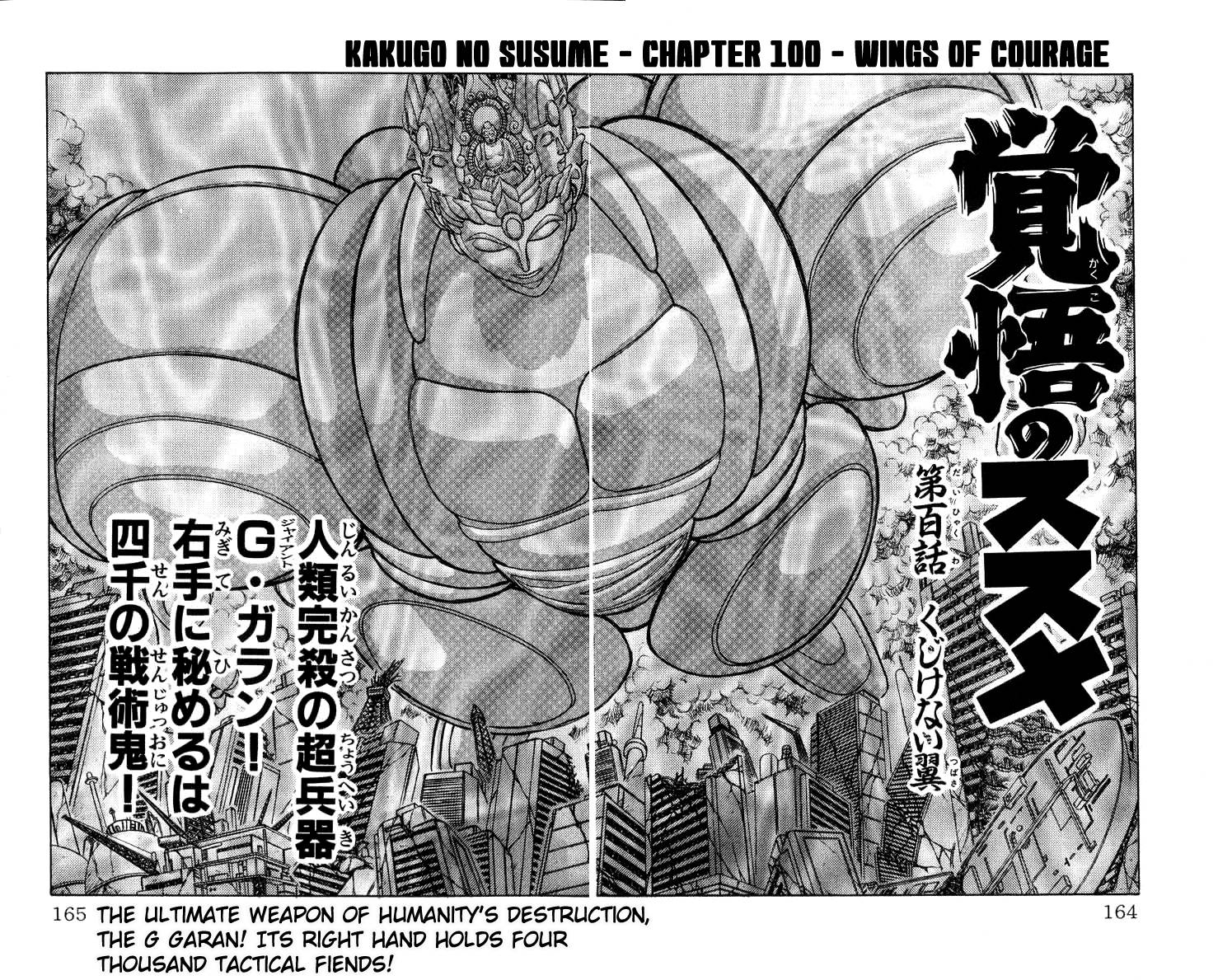 Kakugo no Susume - chapter 100 - #1