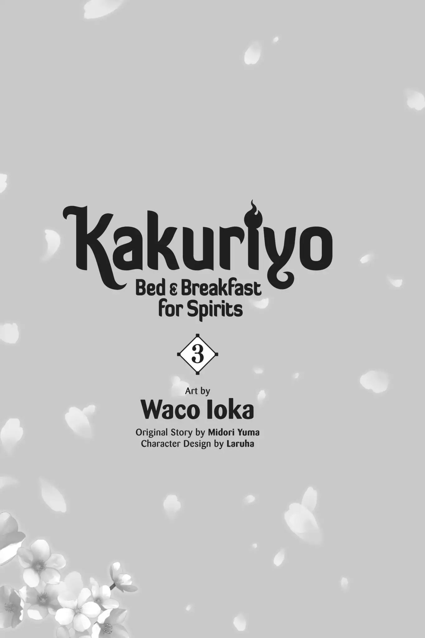 Kakuriyo no Yadomeshi: Ayakashi Oyado ni Yomeiri Shimasu. - chapter 11 - #2