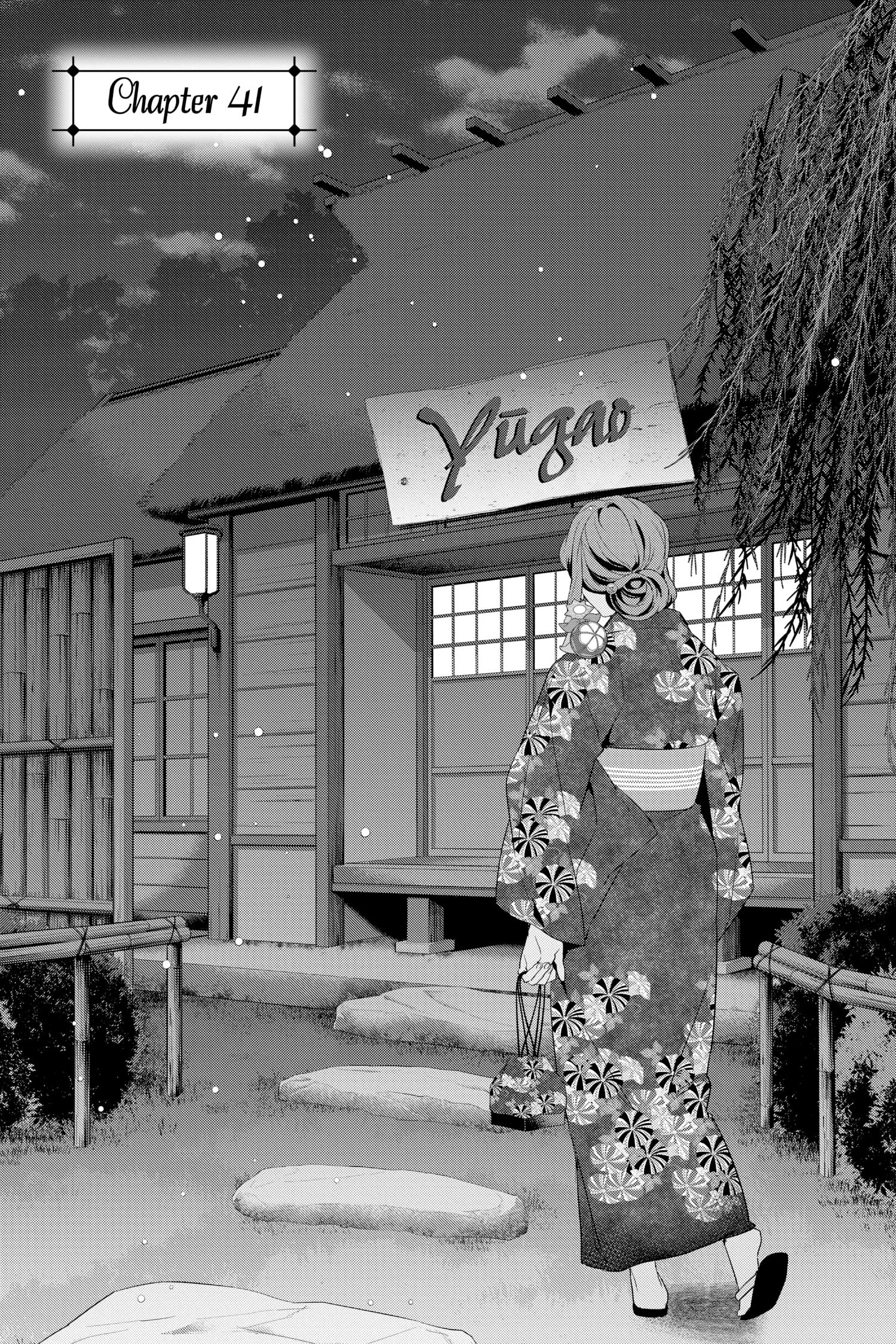 Kakuriyo no Yadomeshi: Ayakashi Oyado ni Yomeiri Shimasu. - chapter 41 - #2