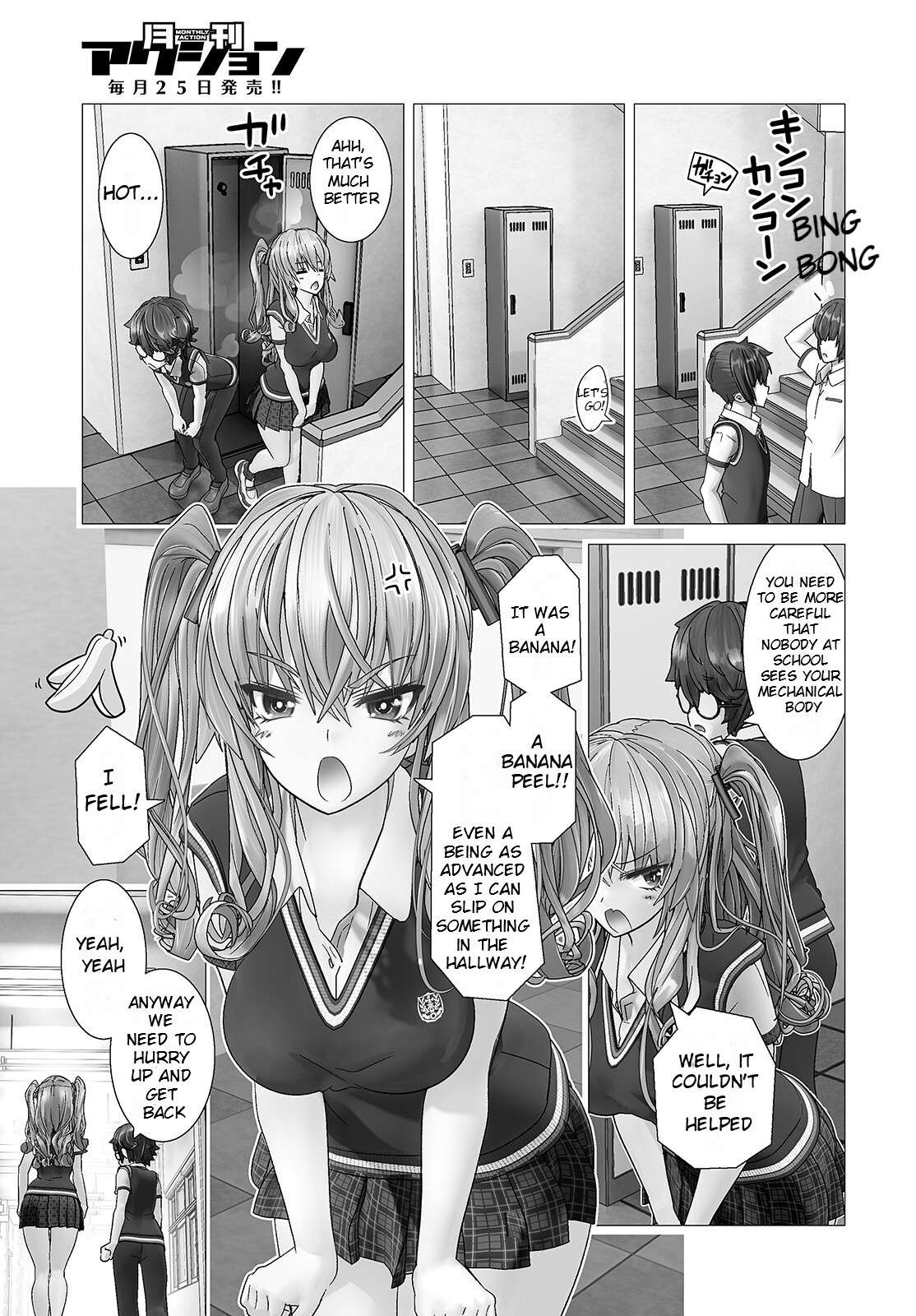 Kakushite! Makina-san!! - chapter 1 - #6