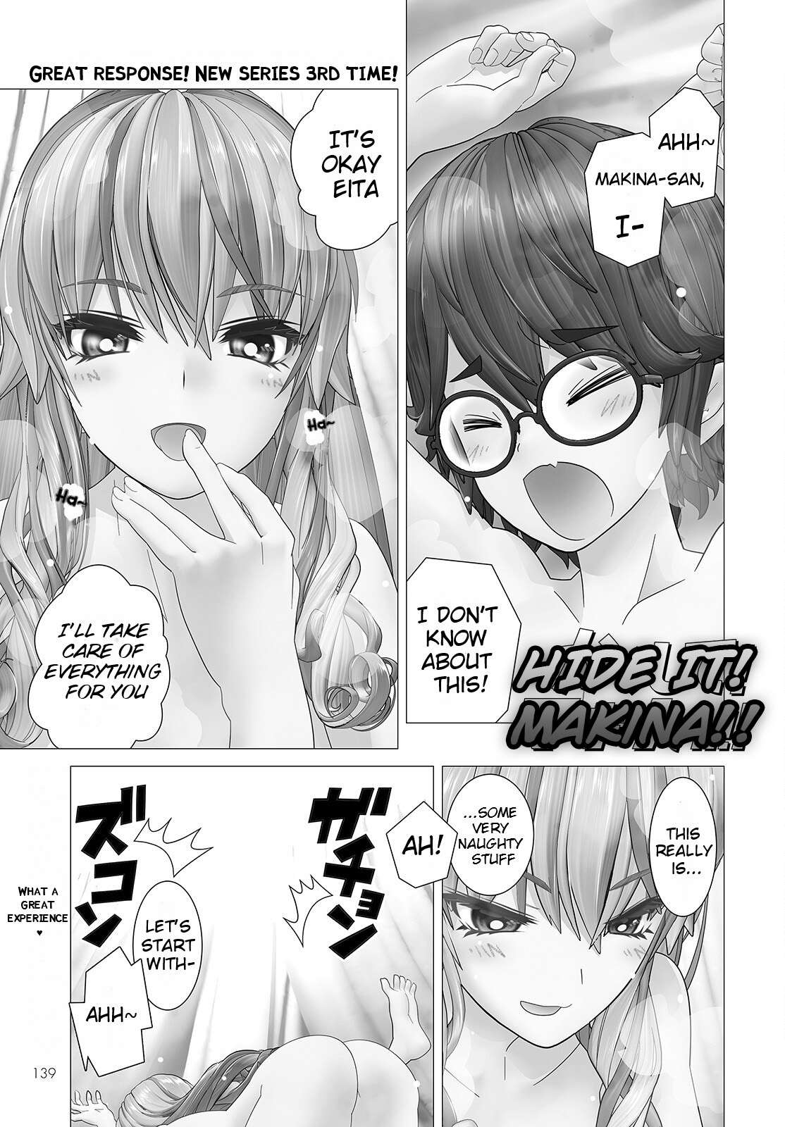Kakushite! Makina-san!! - chapter 3 - #1