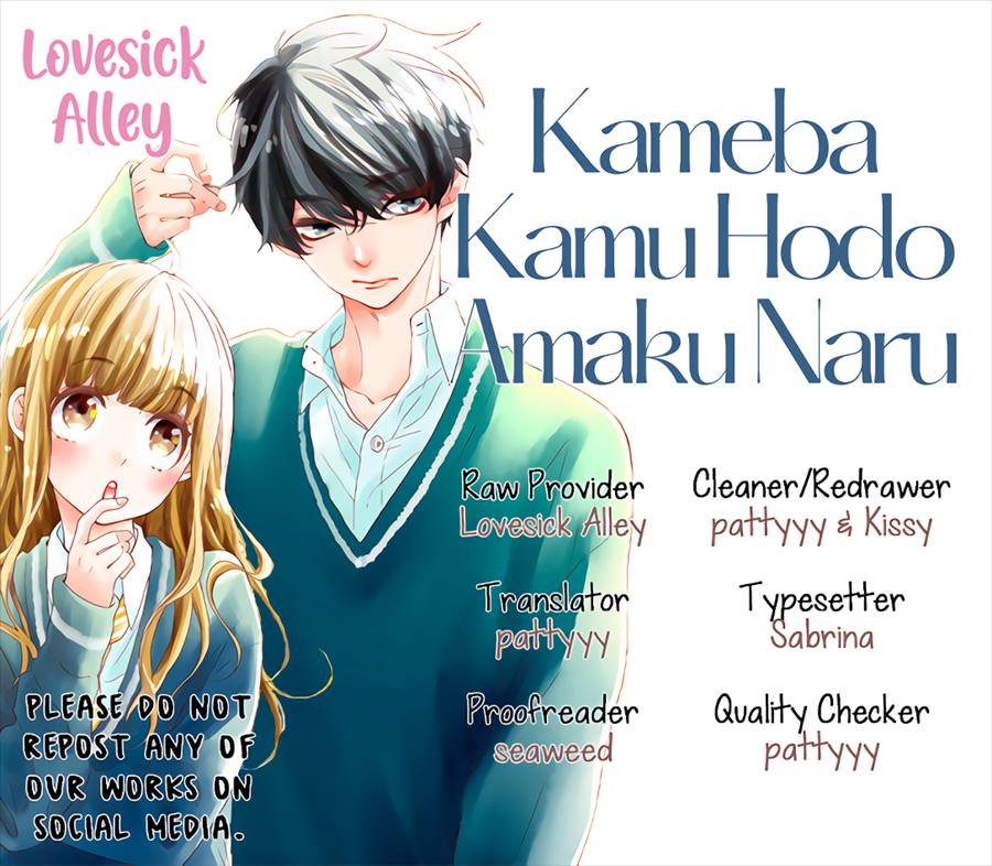 Kameba Kamu Hodo Amaku Naru - chapter 11 - #3