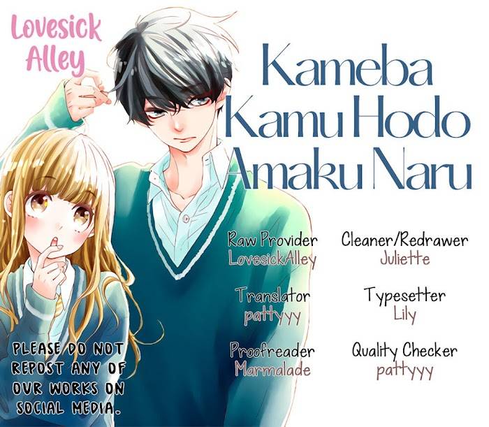 Kameba Kamu Hodo Amaku Naru - chapter 17 - #3