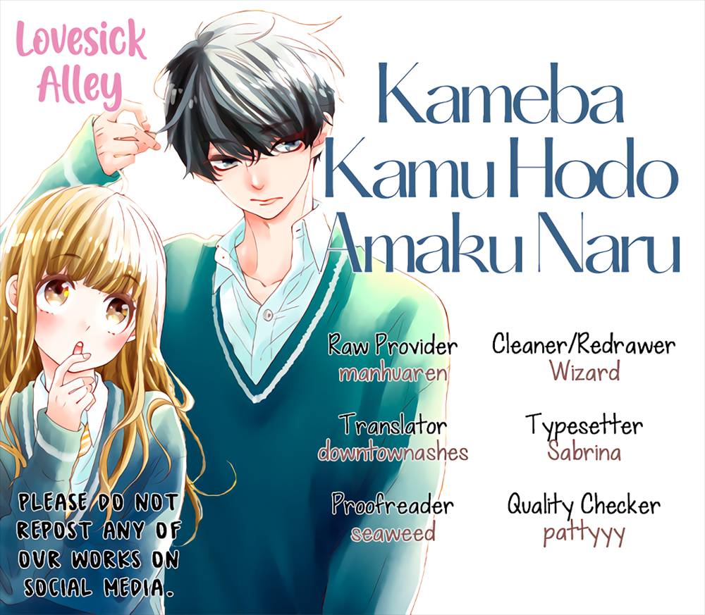 Kameba Kamu Hodo Amaku Naru - chapter 8 - #3