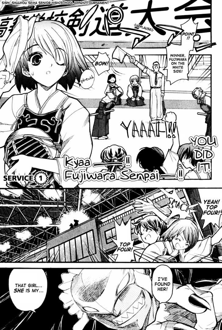 Kamen No Maid Guy - chapter 1 - #5