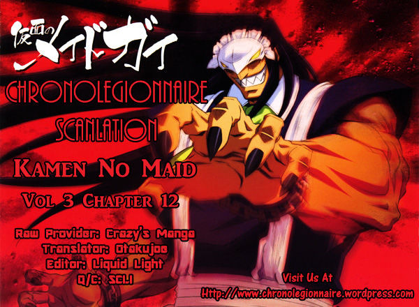 Kamen No Maid Guy - chapter 12 - #1