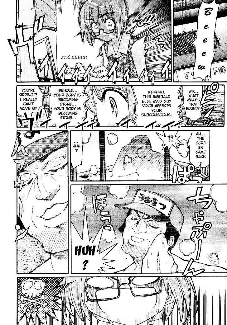 Kamen No Maid Guy - chapter 12 - #4