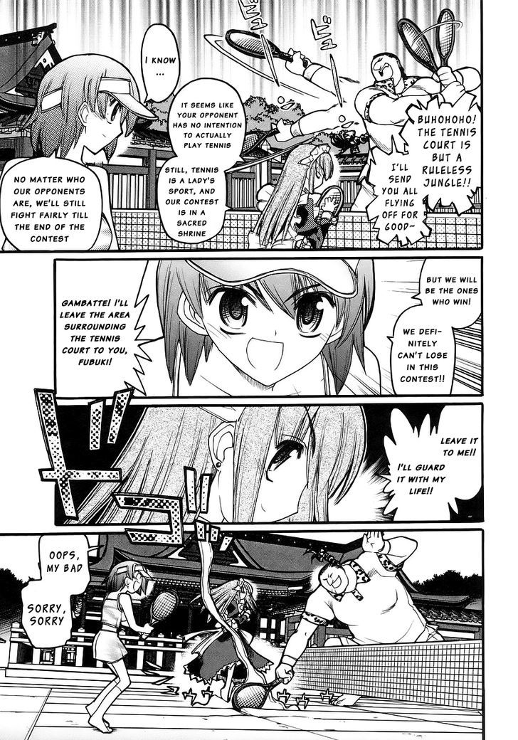 Kamen No Maid Guy - chapter 14.1 - #4