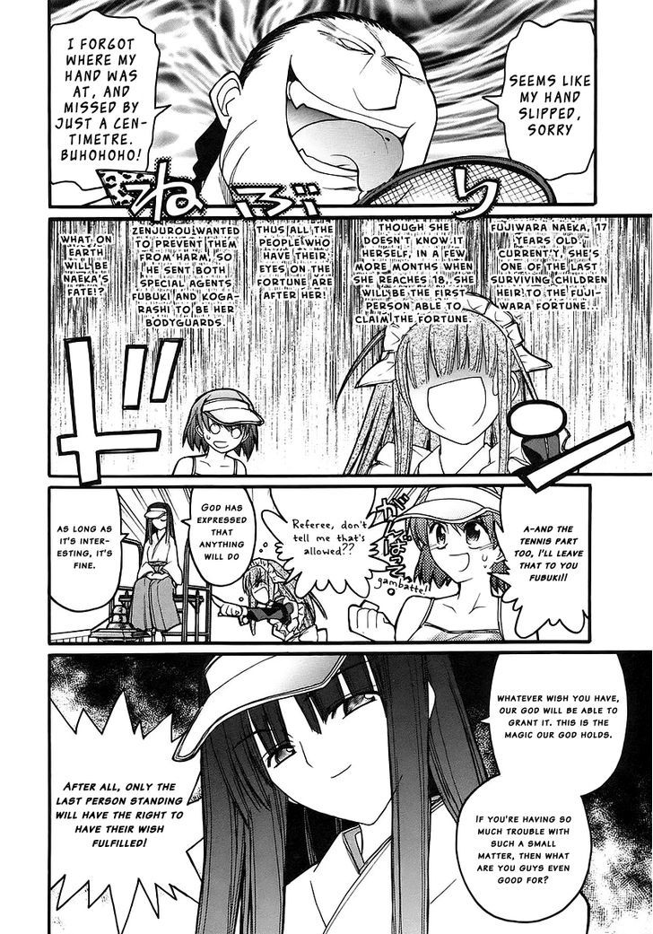 Kamen No Maid Guy - chapter 14.1 - #5