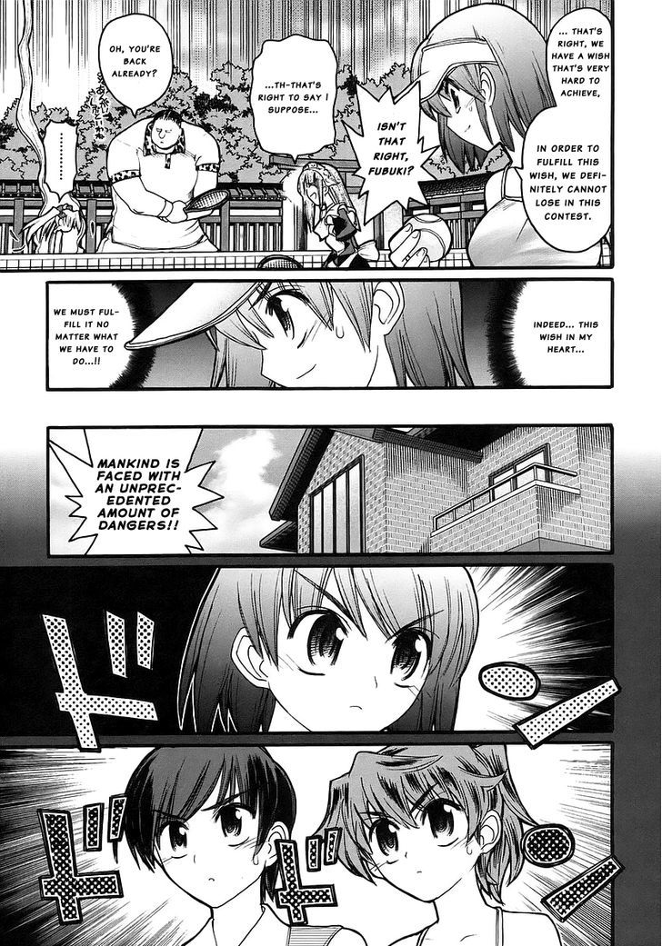 Kamen No Maid Guy - chapter 14.1 - #6