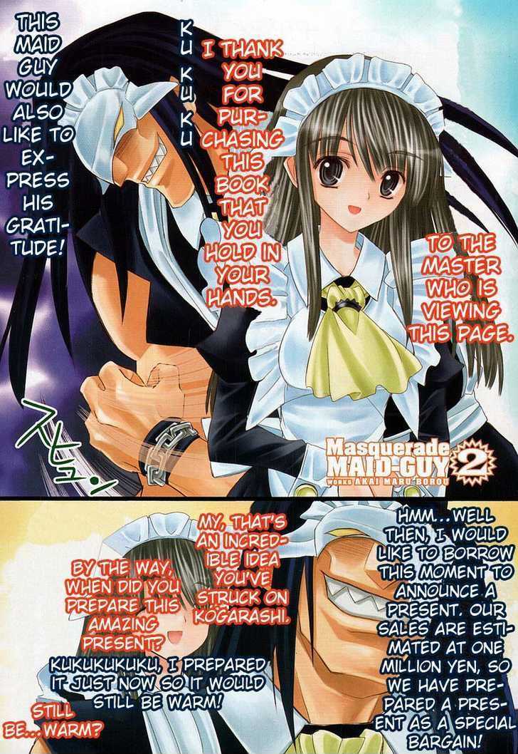 Kamen No Maid Guy - chapter 6 - #4