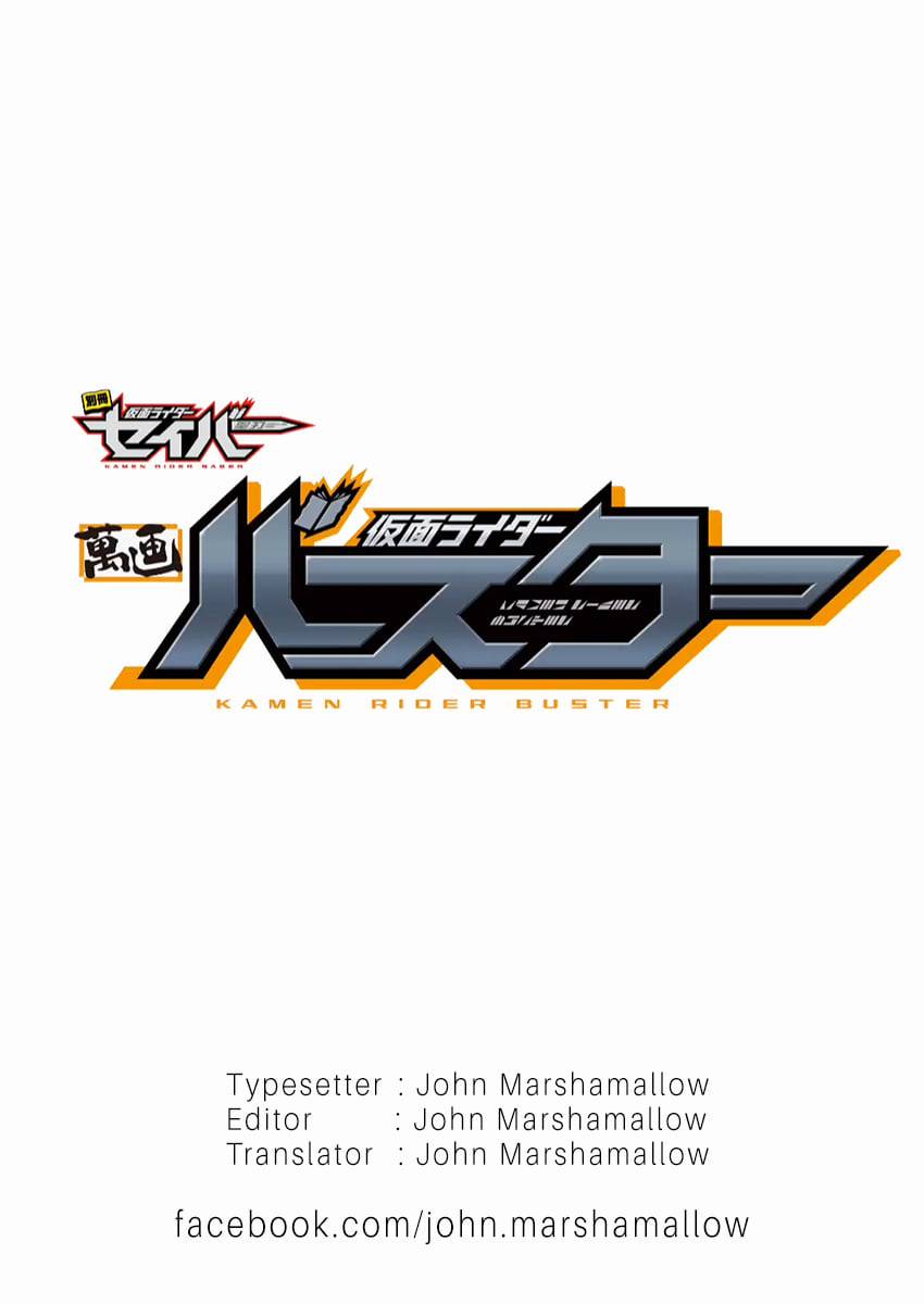 Kamen Rider Buster - chapter 4 - #2