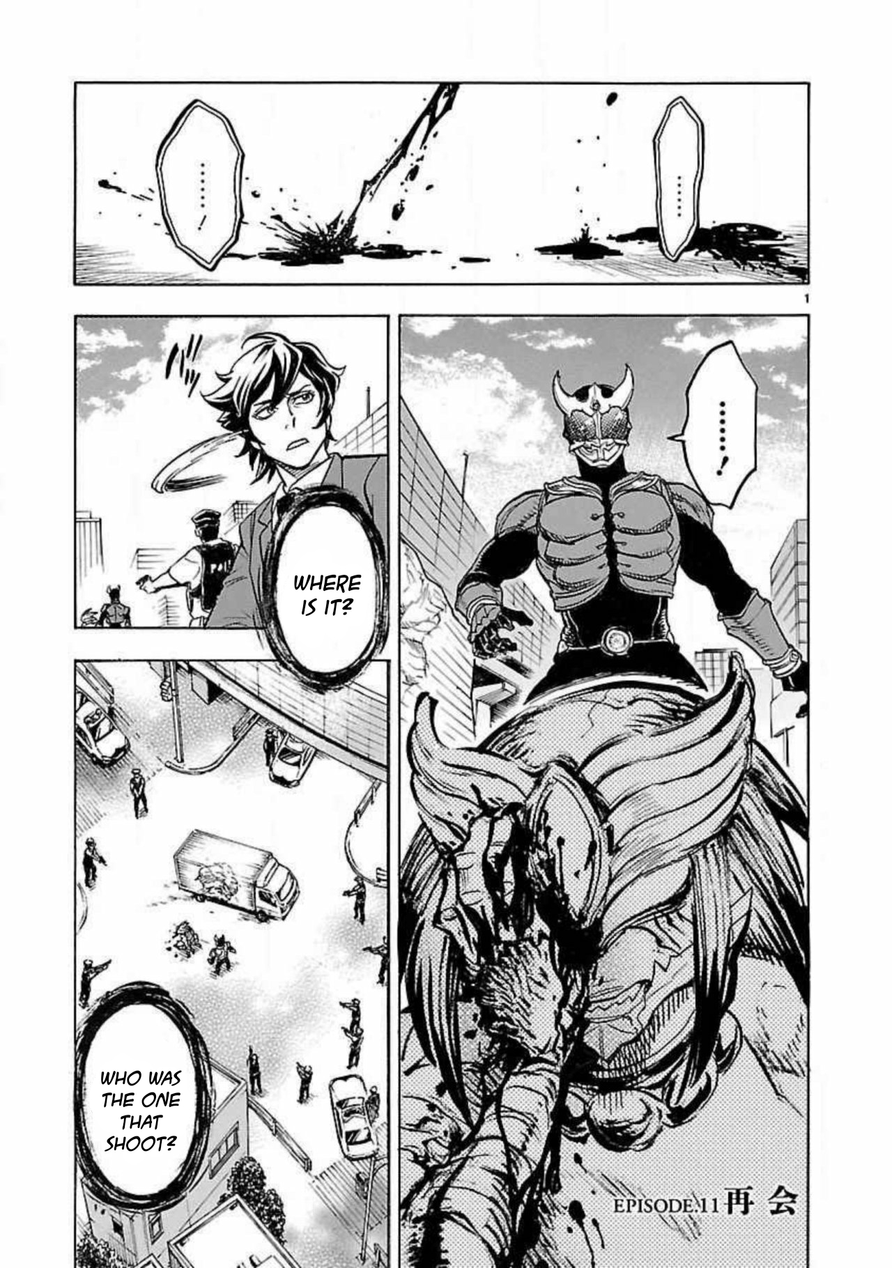 Kamen Rider Kuuga - chapter 11 - #1