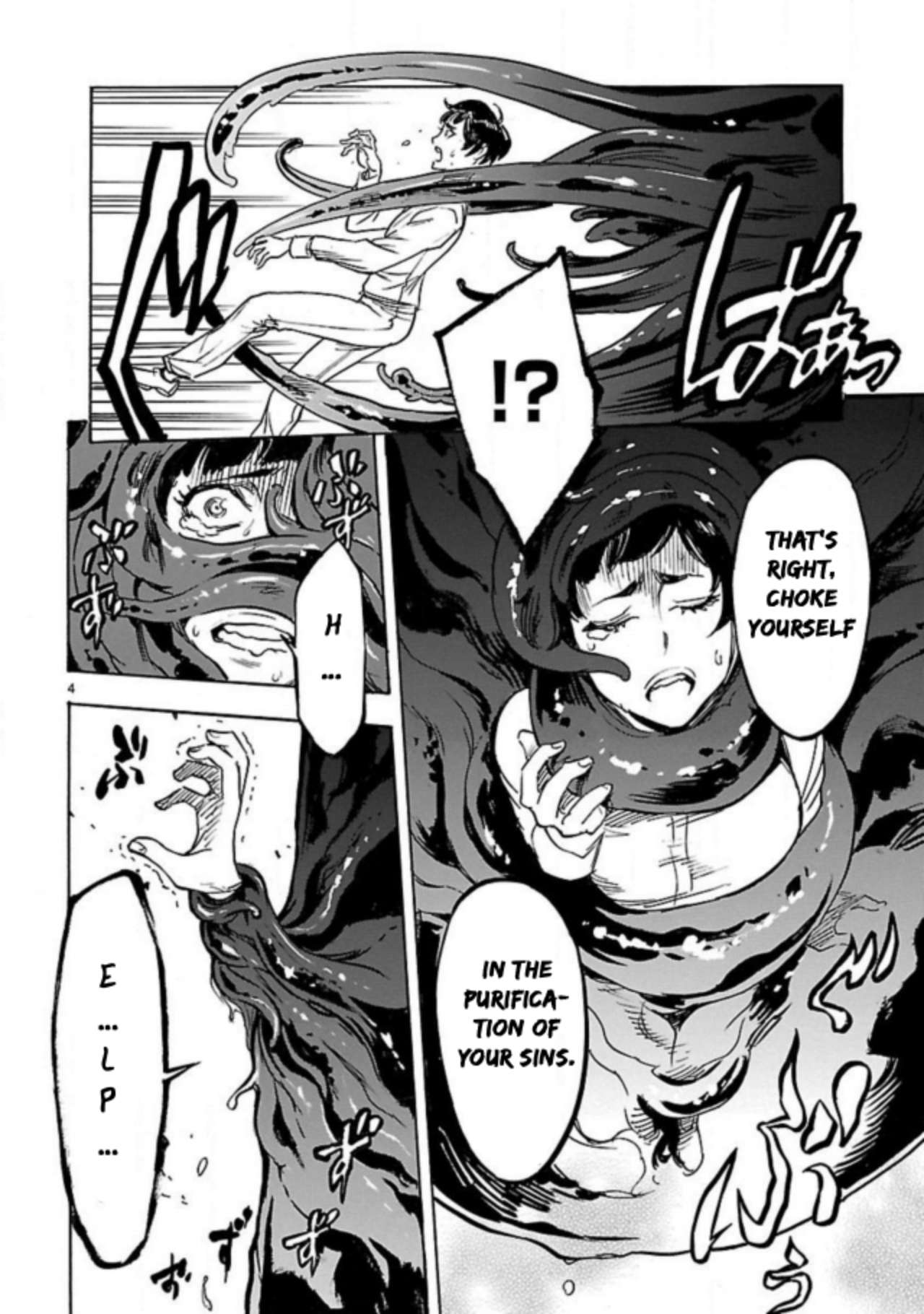 Kamen Rider Kuuga - chapter 13 - #4