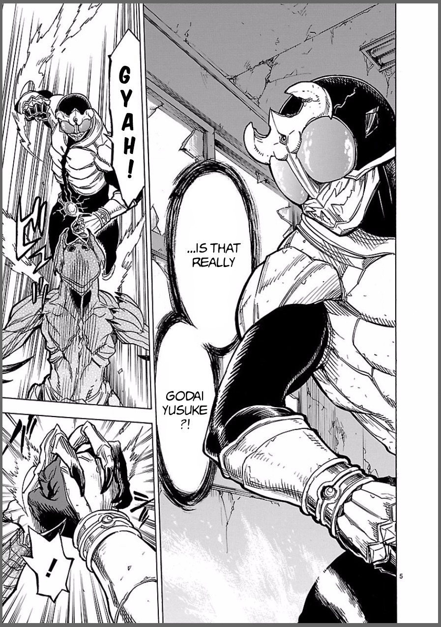Kamen Rider Kuuga - chapter 6 - #5
