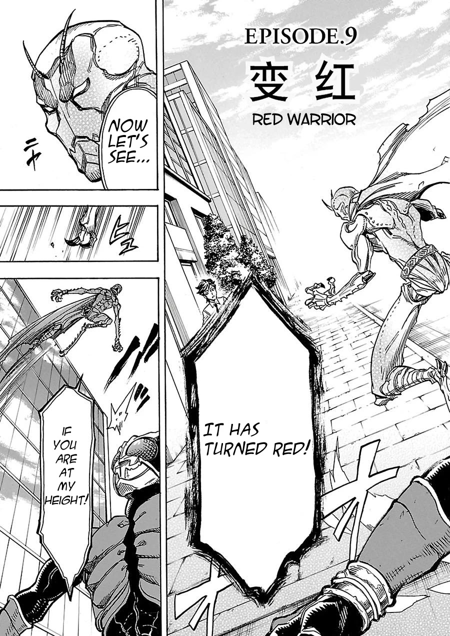 Kamen Rider Kuuga - chapter 9 - #3