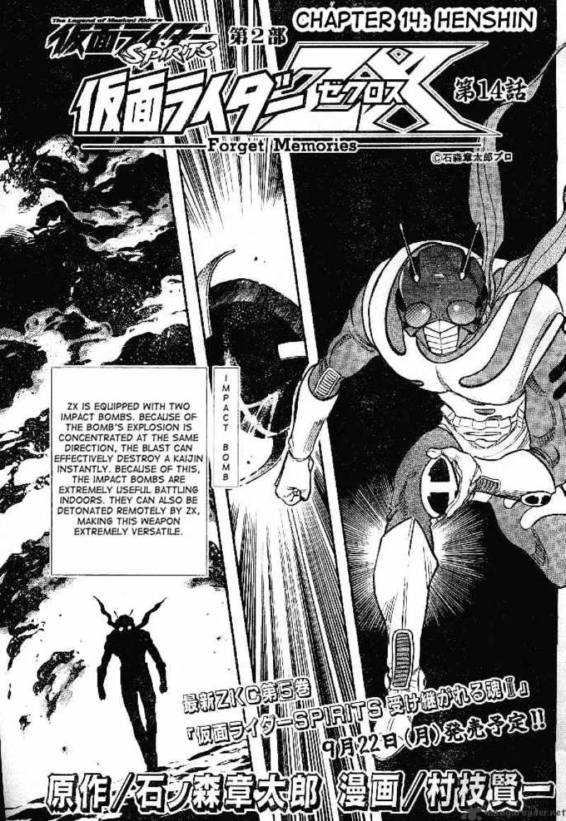 Kamen Rider Spirits - chapter 31 - #3